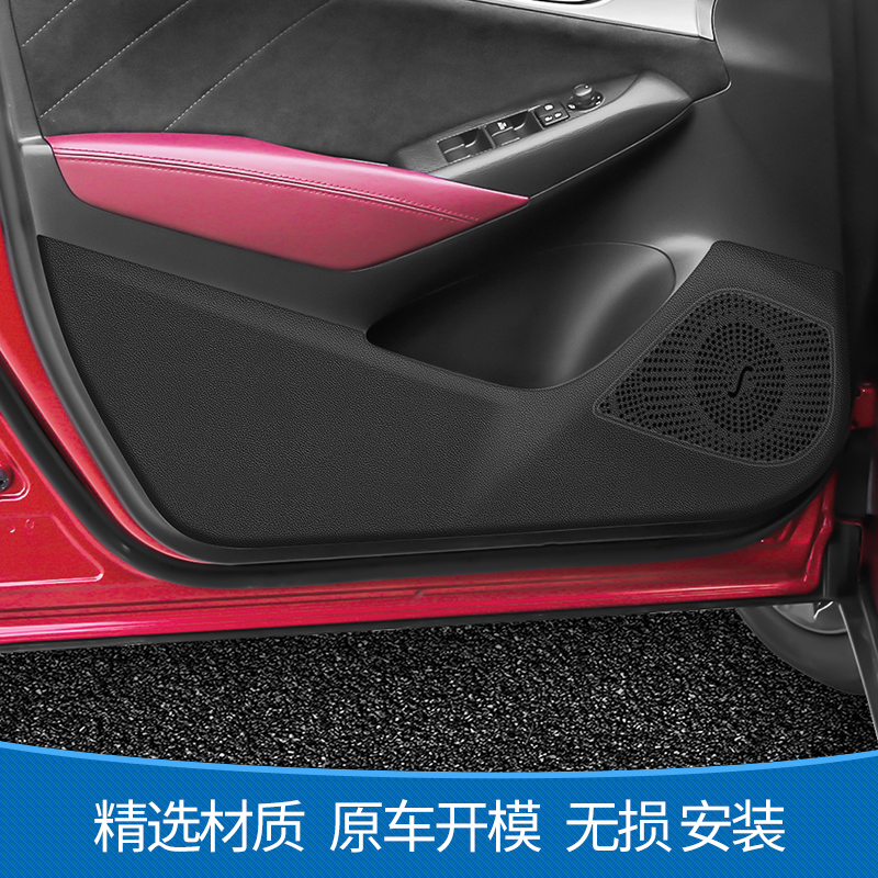 马自达车门防踢垫新昂克赛拉CX-4阿特兹CX-5/CX-8/CX-3内饰改装贴 - 图3