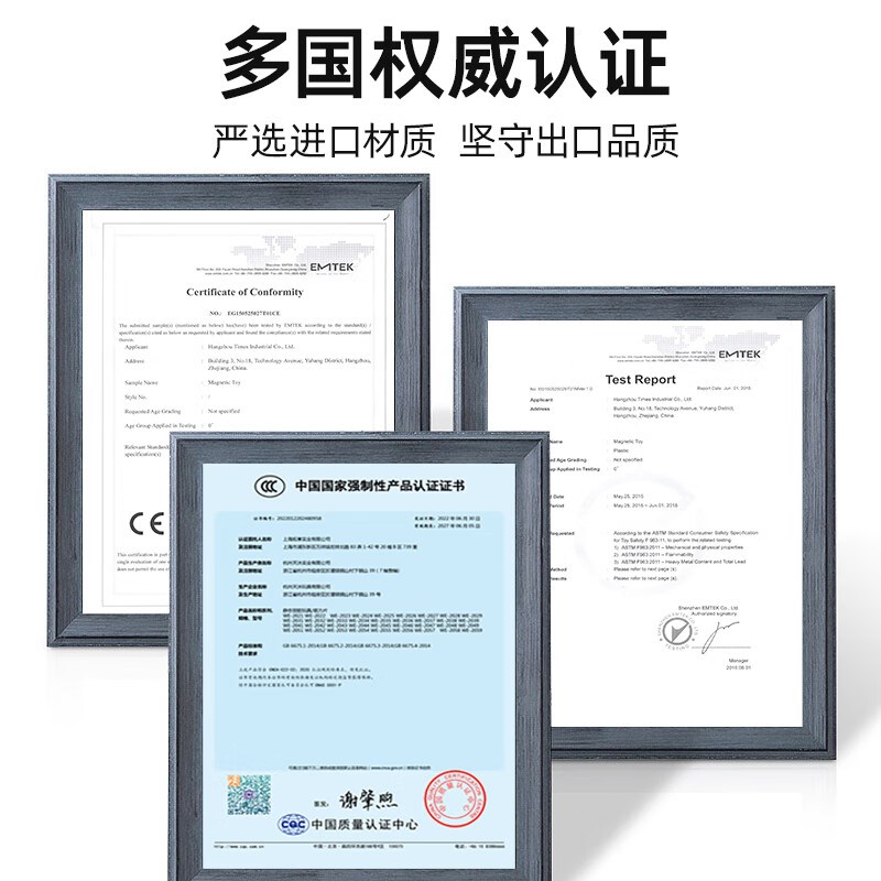 魔磁玩家( MAGPLAYER)6.5cm儿童玩具小彩窗磁力片158件套积木 - 图0