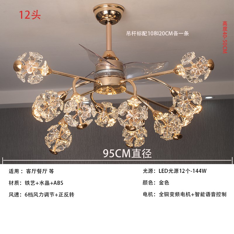 客厅餐厅水晶风扇吊灯全光谱轻奢奶油风新款变频全铜电机智能语音 - 图3