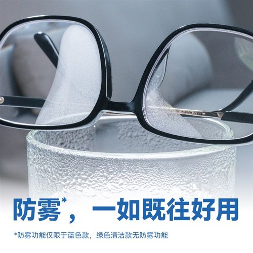 TESTV擦镜湿傅2代擦镜头擦眼镜擦屏幕防雾速干配方湿巾一盒50片 - 图1