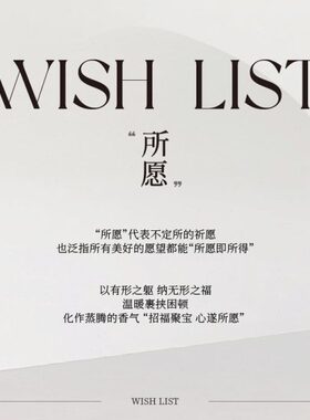 imsole不定所所愿系列晶石滴香礼盒无火香薰家用室内持久香氛