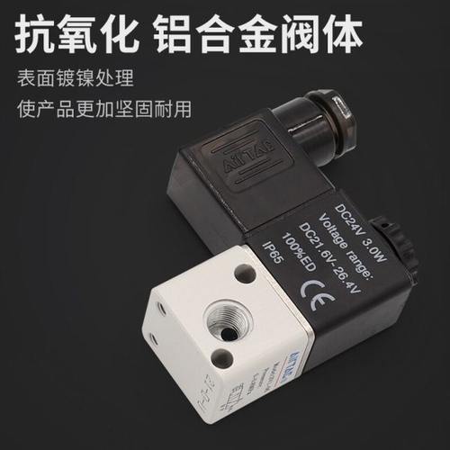 亚德客3V1电磁阀组 3V106B-1F2F3F4F5F6F7F8F9F10F11F12F13F14F15 - 图1