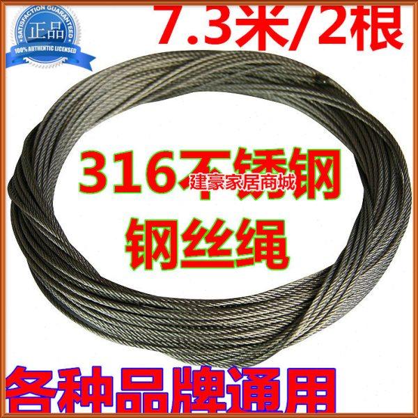 秒杀耐用全套置地升降双杆阳台晾晒衣架晾衣架手摇器配件通用包邮,淘宝优惠券,粉丝福利购,淘宝优惠卷