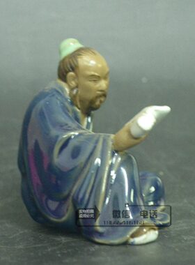 陶瓷工艺品摆件  看书 石湾公仔装饰品家居书房客厅艺术人物摆设