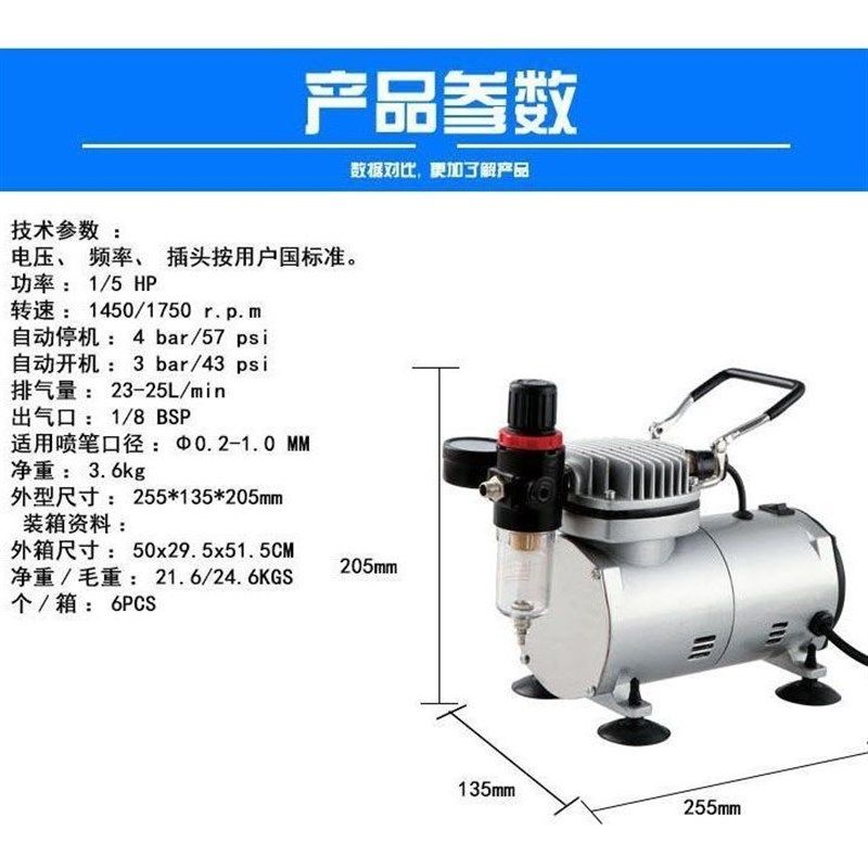枪式喷笔116B喷枪套装静音小气泵空压机家具修补模型喷漆皮具上色 - 图1