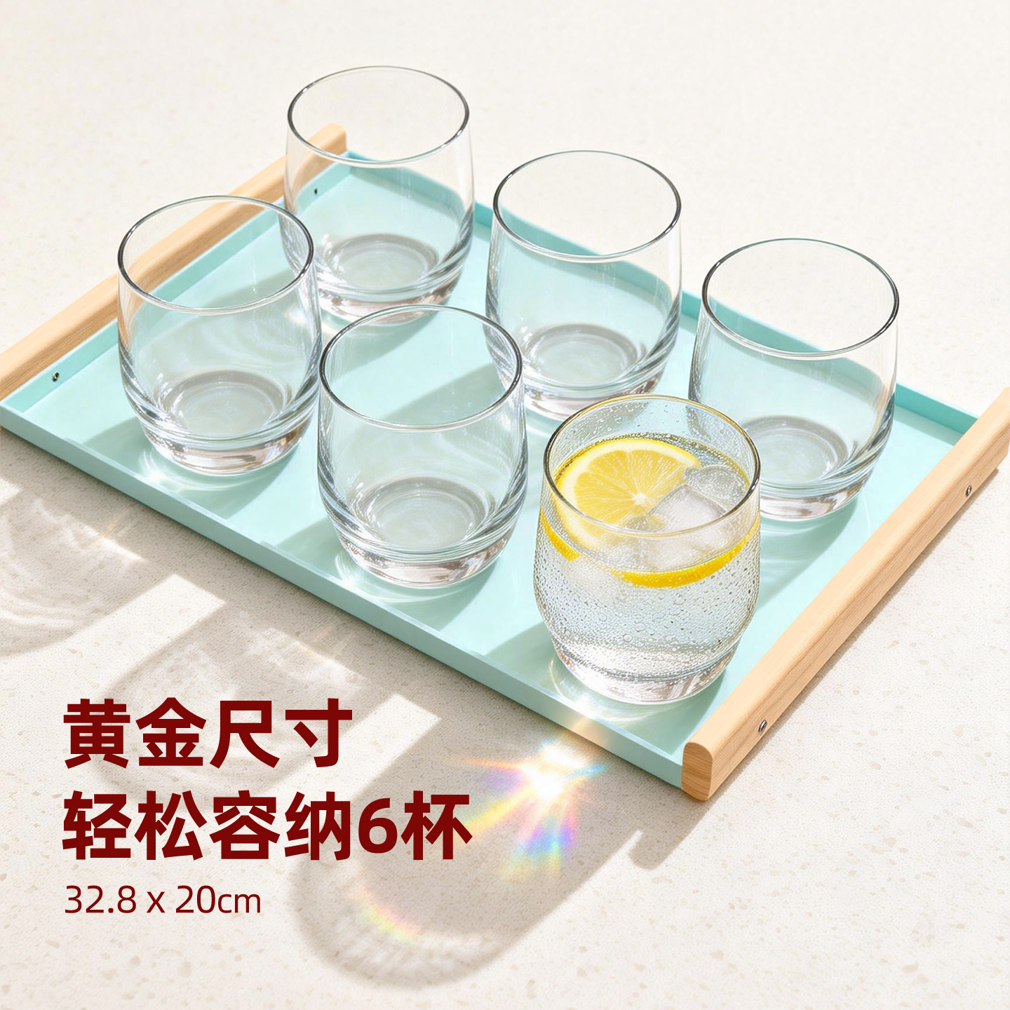 高定色系榉木托盘茶盘家用客厅水杯收纳盘ins风轻奢下午茶点心盘,淘宝优惠券,粉丝福利购,淘宝优惠卷