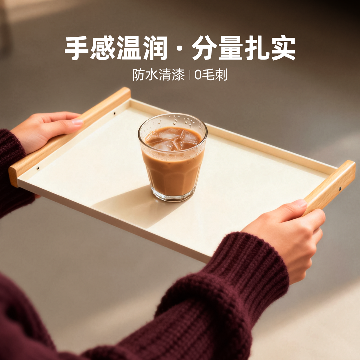 高定色系榉木托盘茶盘家用客厅水杯收纳盘ins风轻奢下午茶点心盘,淘宝优惠券,粉丝福利购,淘宝优惠卷