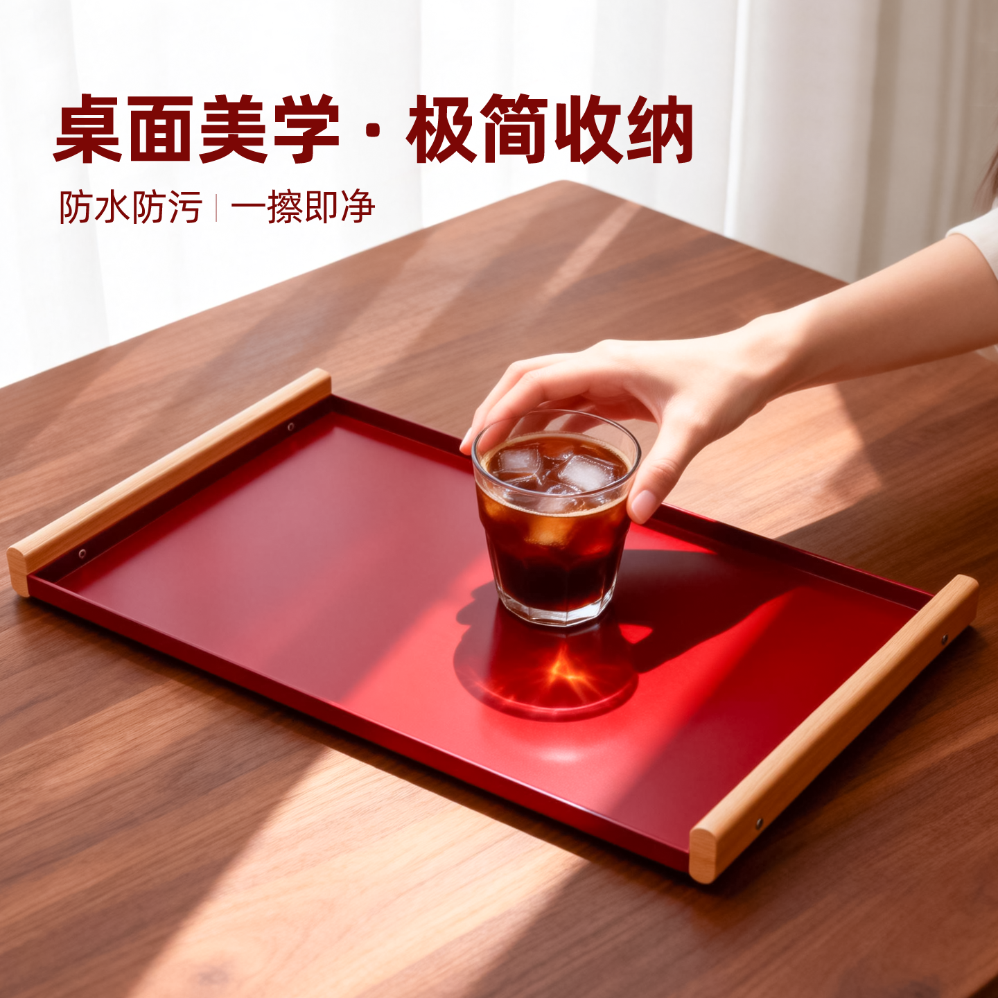 高定色系榉木托盘茶盘家用客厅水杯收纳盘ins风轻奢下午茶点心盘,淘宝优惠券,粉丝福利购,淘宝优惠卷