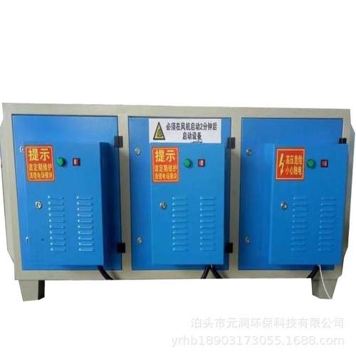 厂家等离子废气净化器工业油烟处理设备涂料厂废气净化器 - 图3