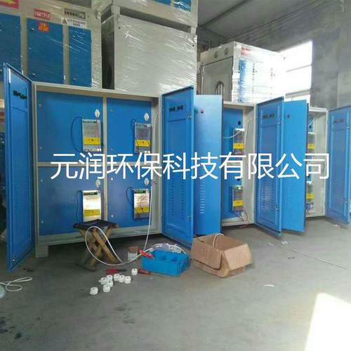厂家等离子废气净化器工业油烟处理设备涂料厂废气净化器 - 图2