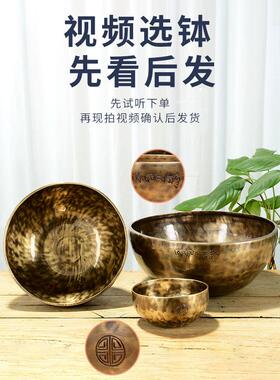藏村手工满月颂钵音疗铜钵钵音碗尼泊尔静心瑜伽美容院梵音碗钵盂
