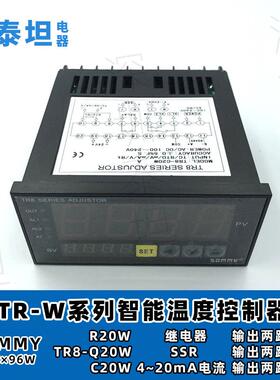 松美SOMMY智能温度控制器调节仪TR4/6/7/8/9-Q20WR20WC20W