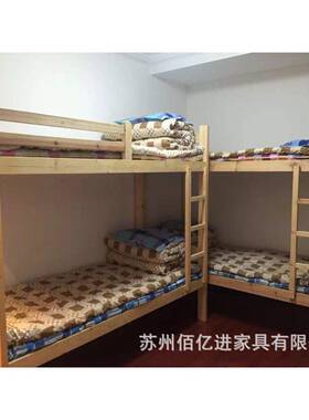 加工学生上下铺松木架子床学校员工宿舍松木架子床