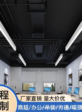 超亮LED长条无缝拼接条形灯铝方通护眼防眩格栅会议办公工装吊灯