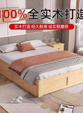 榻榻米床架实木排骨架床垫地铺透气防潮神器床板可折叠松木床架子