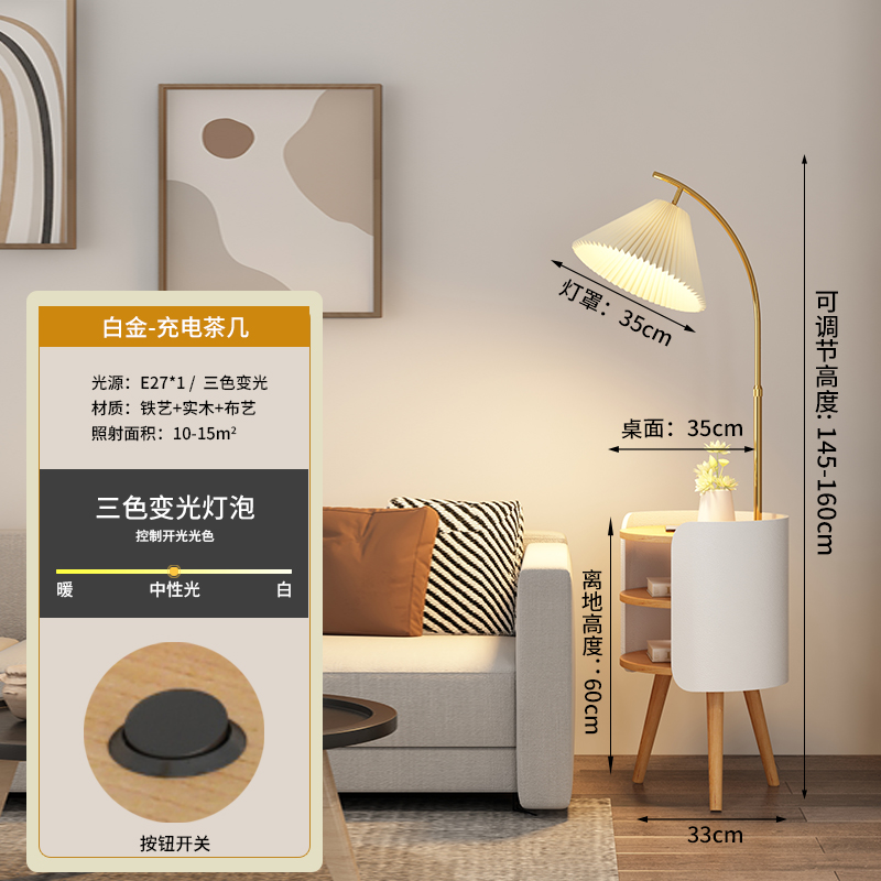 床头柜落地灯卧室客厅高级u感网红北欧法式奶油原木风置物台灯一 - 图0