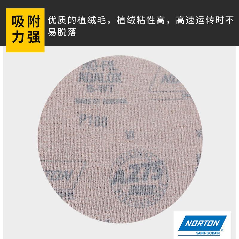 诺顿A275植绒砂纸片家具油漆汽车腻子抛光打磨5寸圆盘砂纸 - 图2