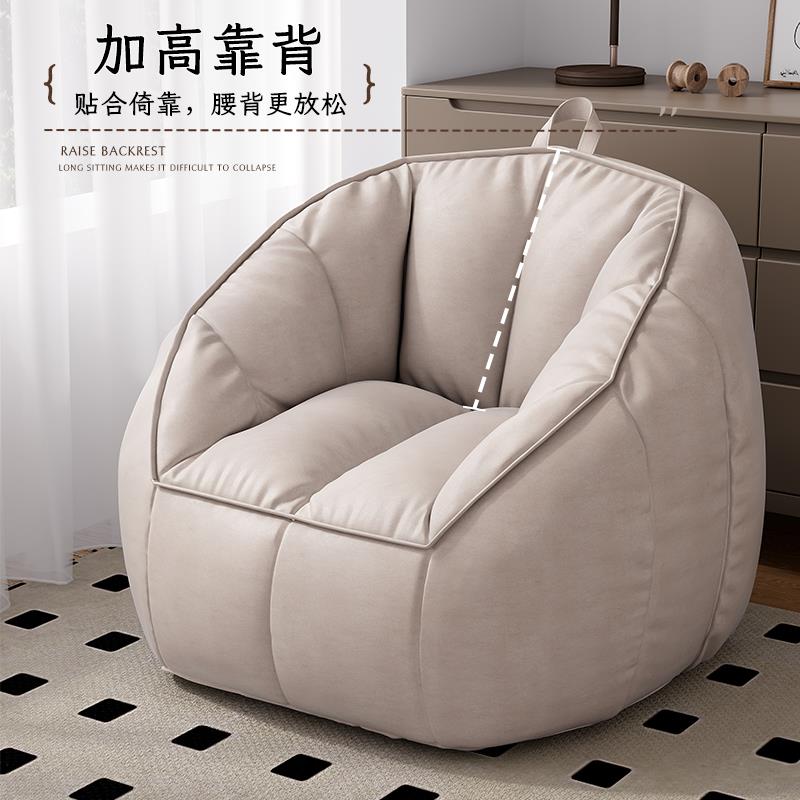 懒人沙发可躺可睡单人豆袋小户型儿童小沙发卧室榻榻米躺椅客申恒 - 图1