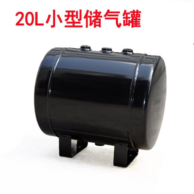 储气罐长期供应 小型储气罐46L 模具厂配套用卧式储气罐,淘宝优惠券,粉丝福利购,淘宝优惠卷