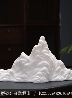 白瓷冰山假山水景摆件微景观鱼缸造景雪山陶O瓷客厅中式禅意国风