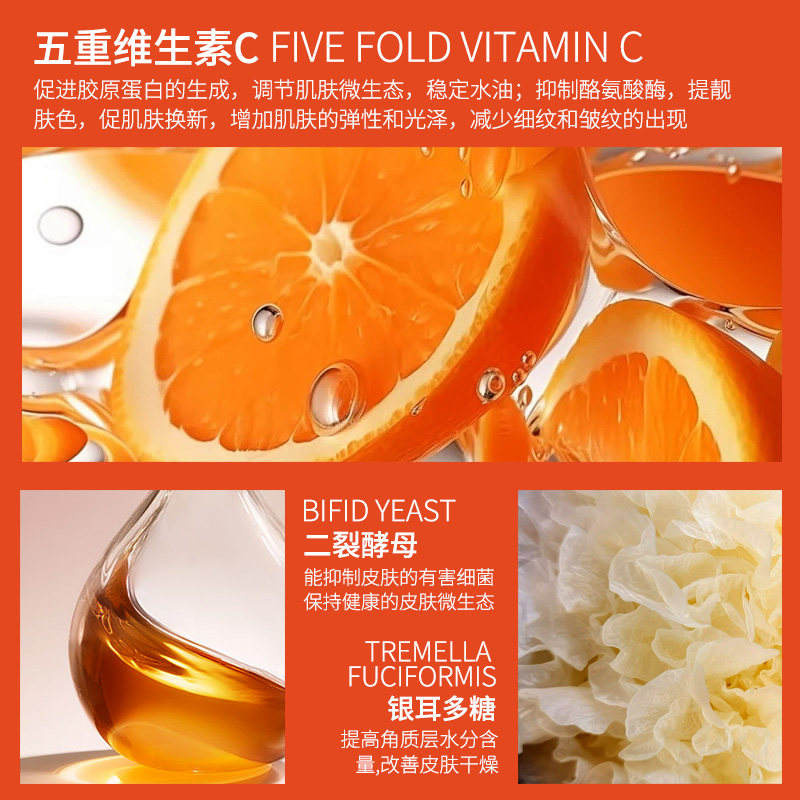 【QOZO】五重维C酵母甄宠无水喷雾