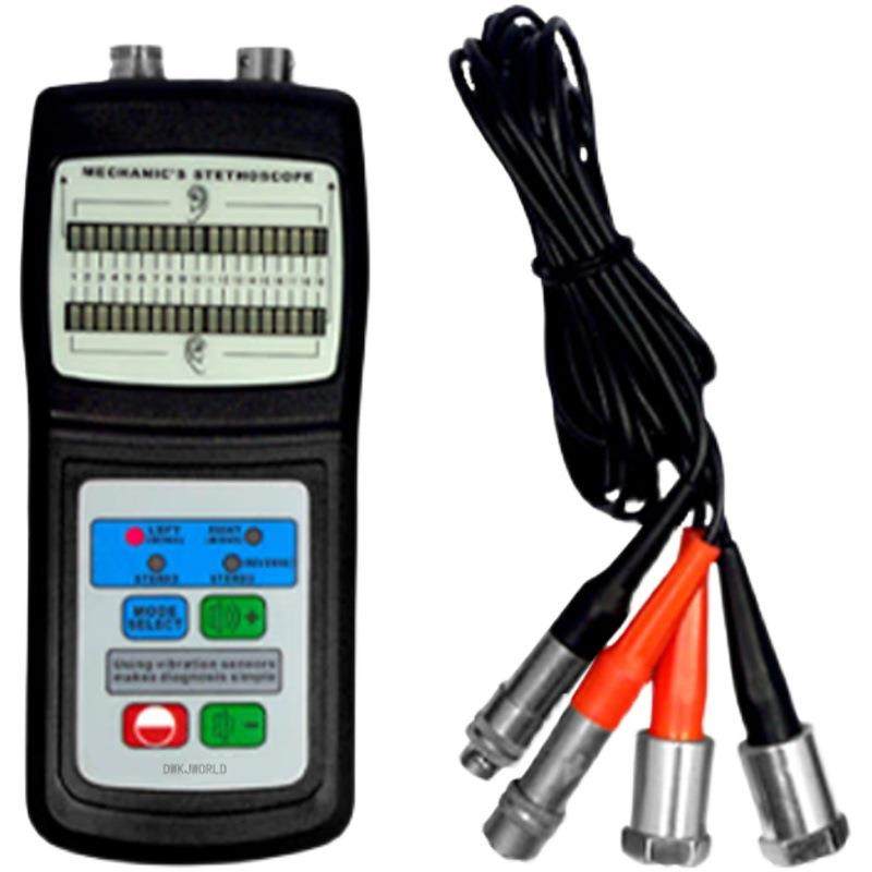 达万DWKJWORLD振动听振器机械故障听诊仪DW7049套,淘宝优惠券,粉丝福利购,淘宝优惠卷