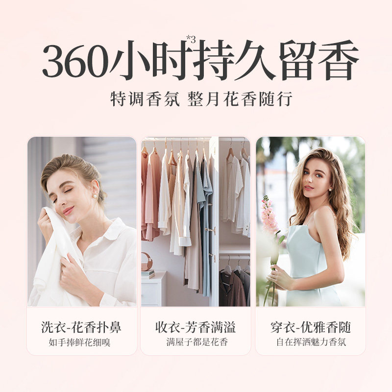 蔬果园洗衣凝珠留香珠四合一持久留香洗衣服除菌螨正品旗舰店tk