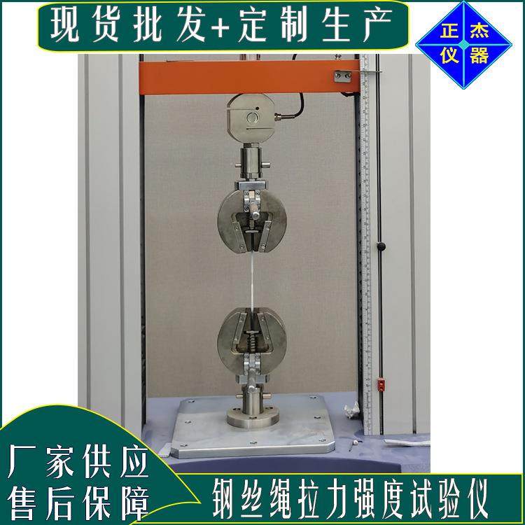 万能材料试验机电子拉压力试验仪器微电脑显示检测设备,淘宝优惠券,粉丝福利购,淘宝优惠卷