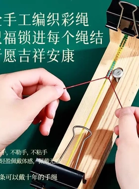 端午五彩绳五路财神招财进宝