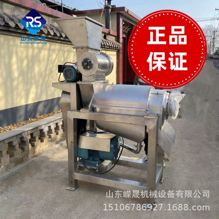 大型工业生姜螺旋榨汁机 菠萝不锈钢压榨机 胡萝卜柠檬榨汁机蔬果,淘宝优惠券,粉丝福利购,淘宝优惠卷