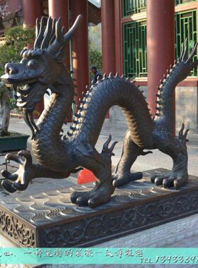 玻璃钢雕塑雕塑动物雕塑大型铜定制铜水雕像铸户外制作景观仿龙龙