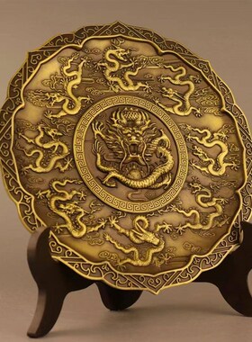 铜摆件铜龙d盘铜九龙献瑞工艺品九龙壁龙凤呈祥全铜圆盘摆设龙凤