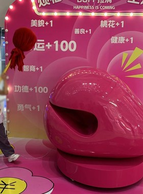 网红巨型敲木鱼打卡摆件玻璃钢雕塑引流拍L照道具商业美陈装置定