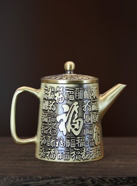 纯黄铜茶壶小摆件创意百福龙凤茶桌装饰品功夫P茶品浮雕八骏马铜