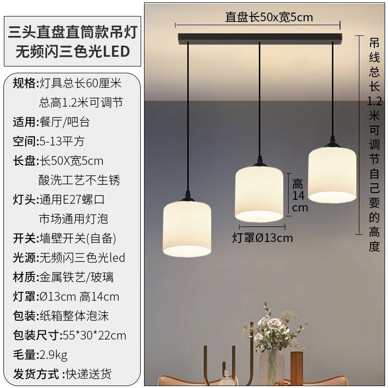 ll餐厅吊灯三头简约现代圆盘x直盘时尚玻璃灯罩饭厅餐桌创意个性,淘宝优惠券,粉丝福利购,淘宝优惠卷