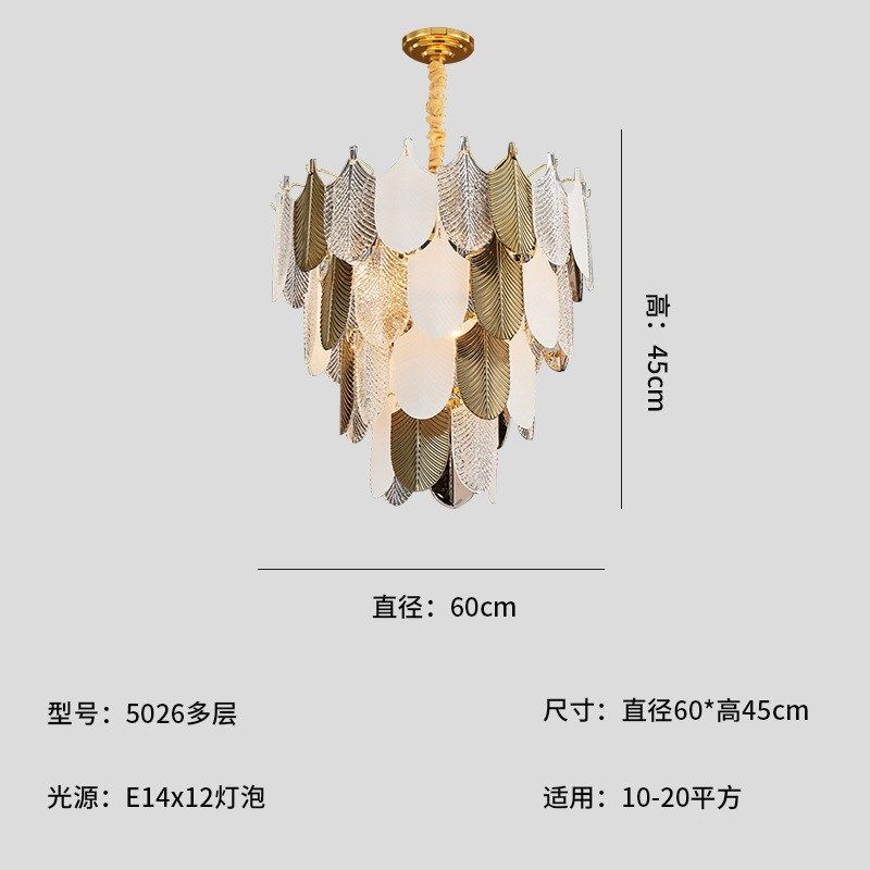 树叶餐厅吊灯北欧轻奢现代简约玻B璃吧台灯创意艺术网红长条餐桌,淘宝优惠券,粉丝福利购,淘宝优惠卷