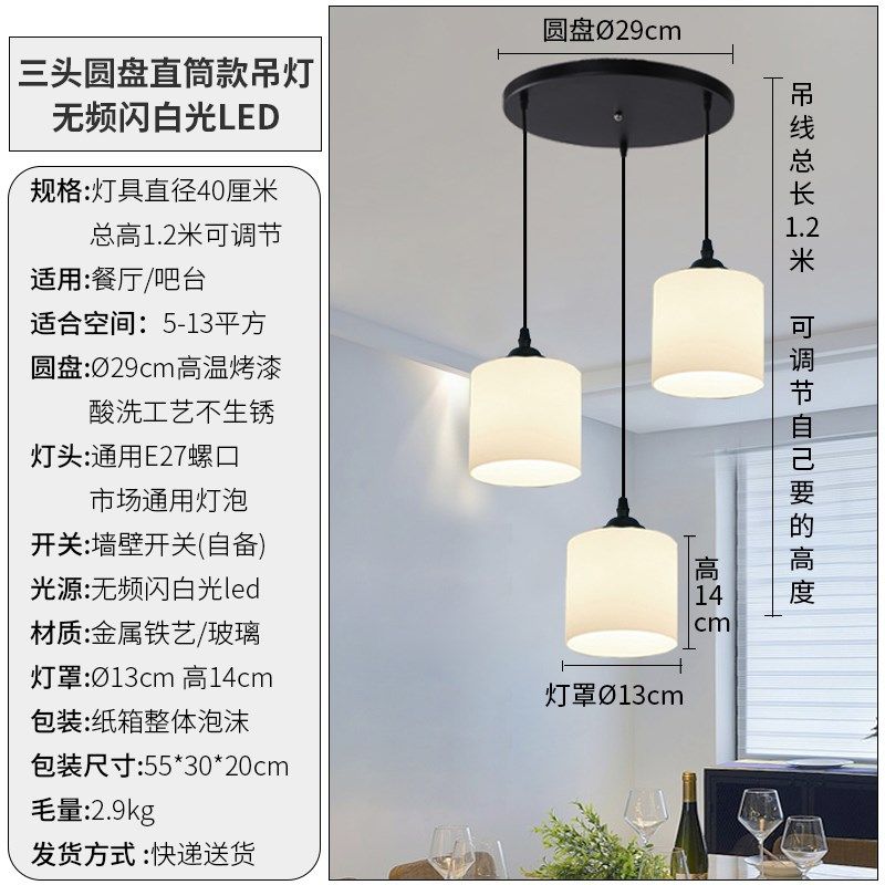 ll餐厅吊灯三头简约现代圆盘x直盘时尚玻璃灯罩饭厅餐桌创意个性,淘宝优惠券,粉丝福利购,淘宝优惠卷