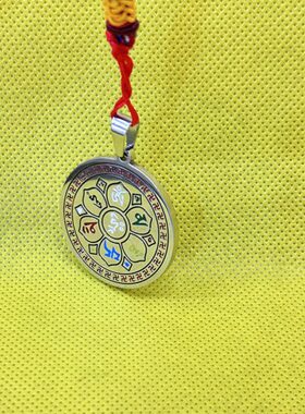 新款六明磁铁吊坠六字大明咒种子字挂件六字真言挂饰磁石有磁性