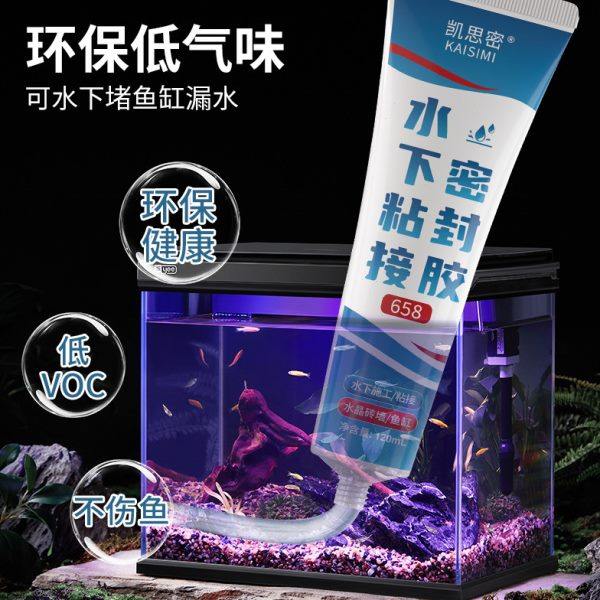 水下粘接密封胶带水堵漏鱼缸漏水修补透明水池水下水管防水粘接胶,淘宝优惠券,粉丝福利购,淘宝优惠卷