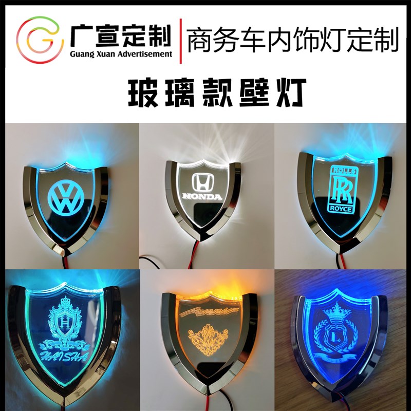 适用于丰田本田迈巴赫威霆别克GL8氛围灯商务车改装壁灯B柱灯 - 图0