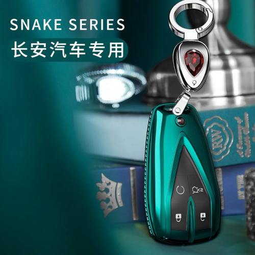 适用长安欧尚x5钥匙套x7plus壳cs75扣2024款深蓝sl03车z6糯玉米女 - 图2