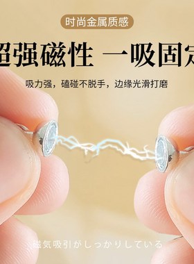 戴项链神器带手链链接扣双头强磁吸m扣吸铁扣固定项链链条吸磁扣