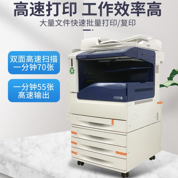 Xerox color copier a3 office-specific business large laser black and white scanning composite printing machine