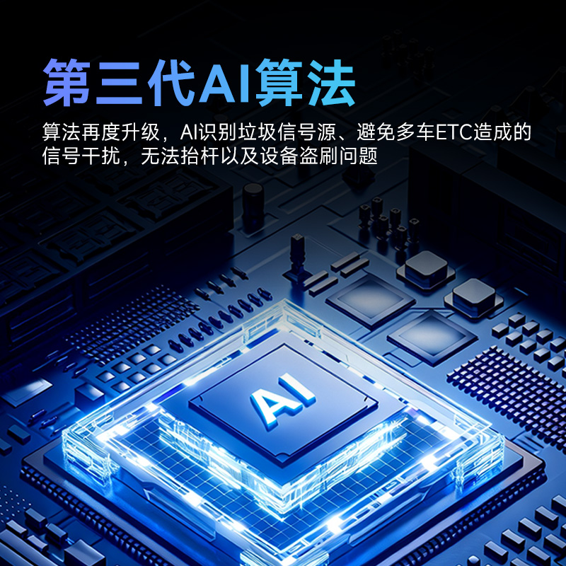 AI intelligent etc high-speed lifting rod in seconds