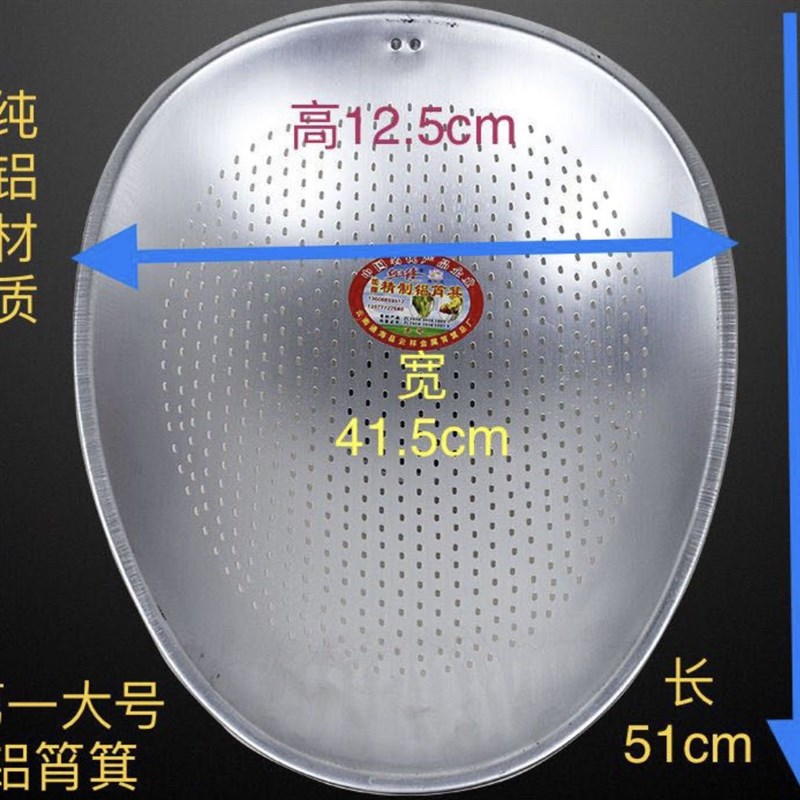 铝制品铝筲箕加厚簸箕不锈钢洗米盆洗菜蓝L沥水篮沥米饭漏筛家厨-图2