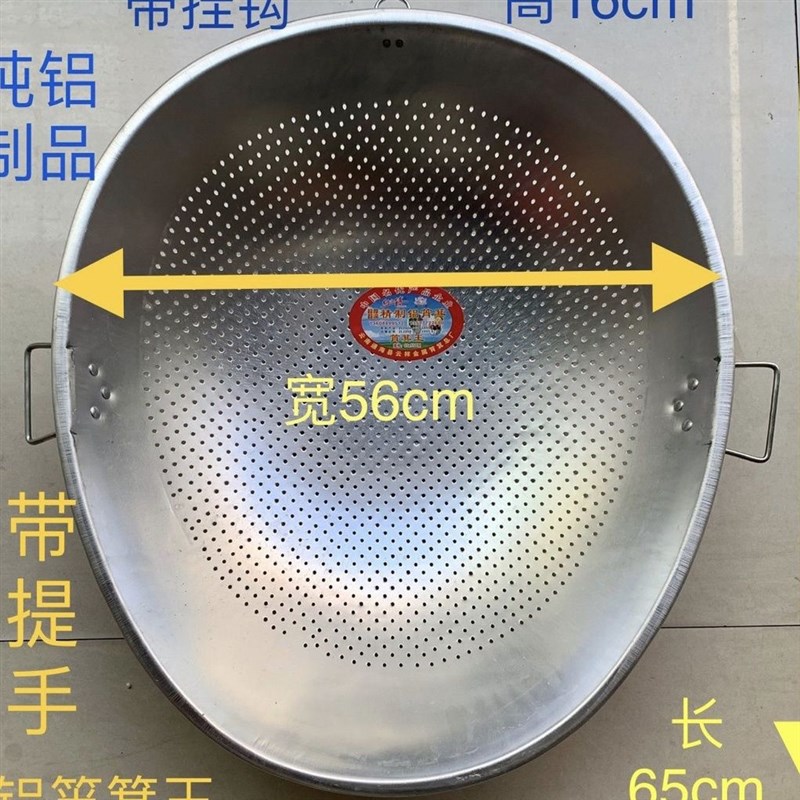 铝制品铝筲箕加厚簸箕不锈钢洗米盆洗菜蓝L沥水篮沥米饭漏筛家厨-图3