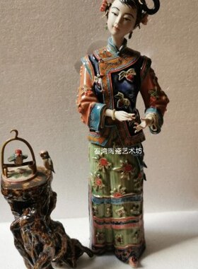 店铺女手工十仕摆件陶瓷二石公仔送礼开业红楼梦钗仕熙凤女王湾金
