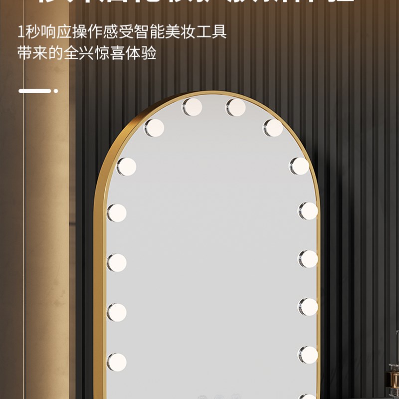 影楼专业化妆镜led带灯泡大镜婚纱美容院可定制挂墙工作室梳妆镜 - 图2