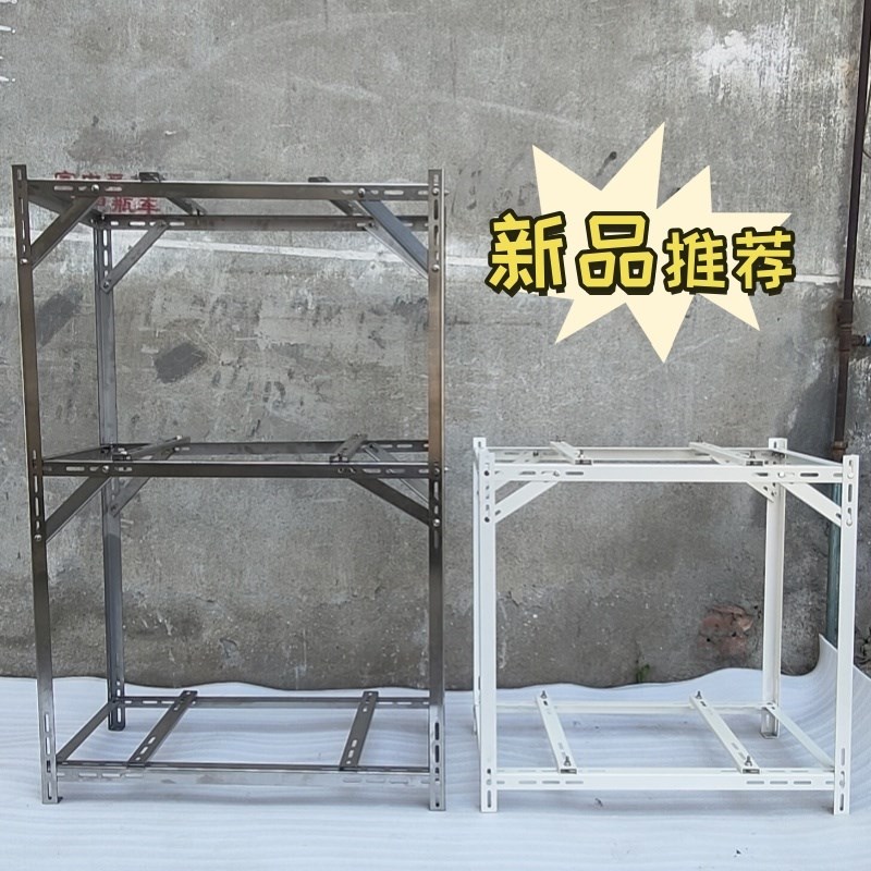 家用不锈钢多层空调外机落地架空调外机减震支架1-5p不锈钢支撑架 - 图2