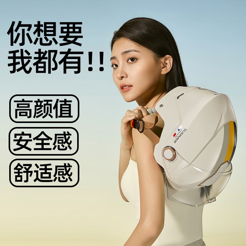 3C认证头盔电动车摩托车男女夏季轻便双镜电瓶安全帽四季通用半盔 - 图1